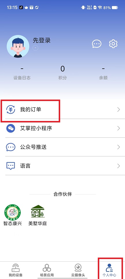 微信图片_20241106131534.jpg