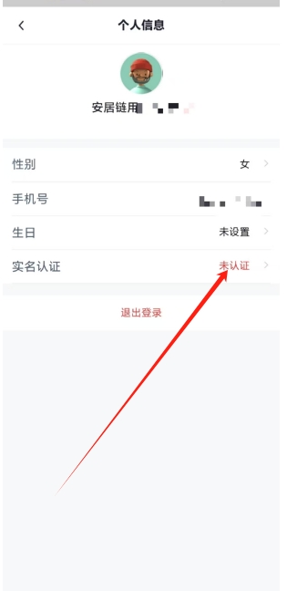 微信截图_20241106144455.png