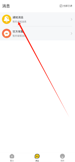 微信图片_20241106124901.png