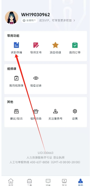 微信截图_20241106151644.png