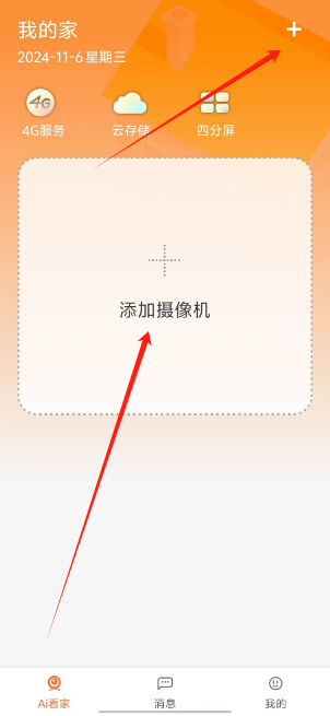 1730875094954.png