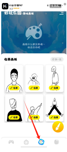 19e3013c69220e49d097fc6bfec08a1.png