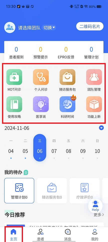 微信图片_20241106134426.jpg