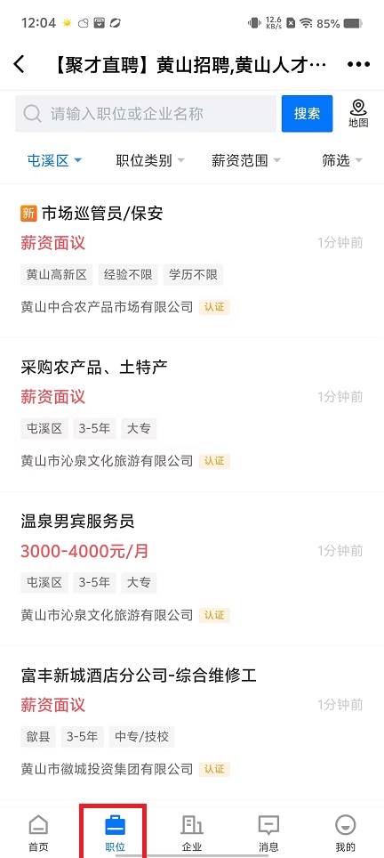 微信图片_202411061221481.jpg