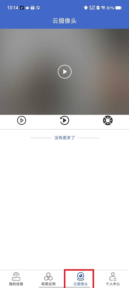 微信图片_202411061315331.jpg