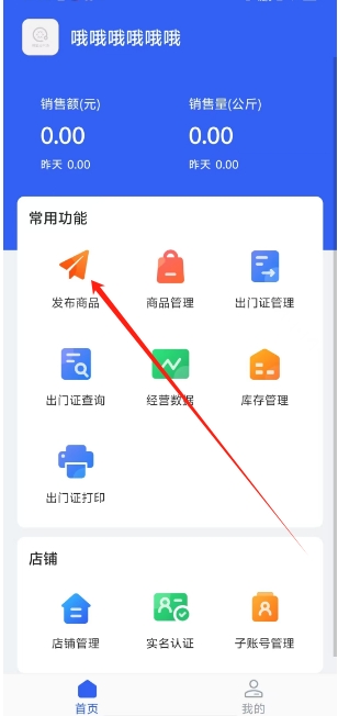微信截图_20241106135708.png