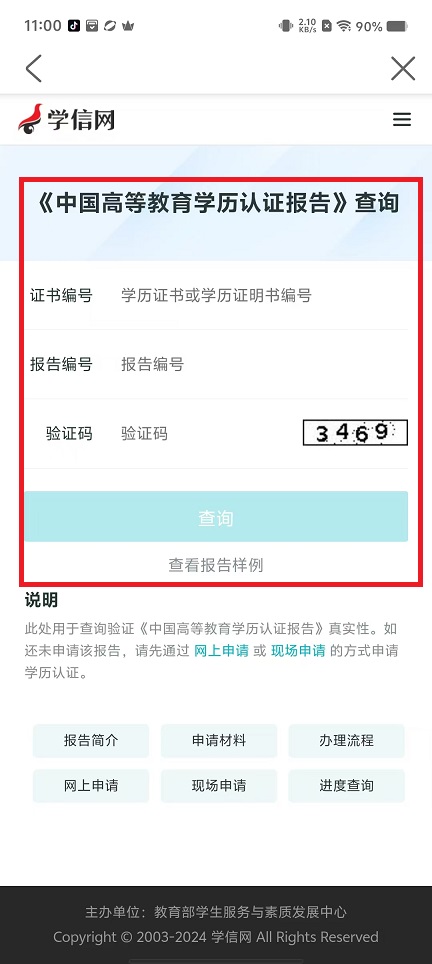 微信图片_20241106110238.jpg