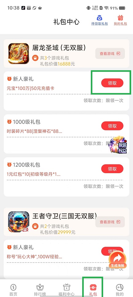 微信图片_202411061040011.jpg