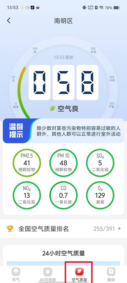 微信图片_202411061353491.jpg