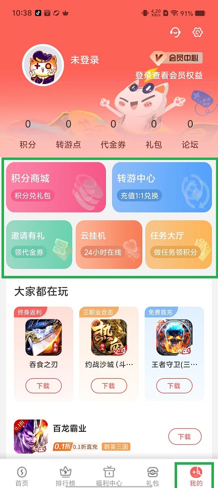 微信图片_202411061040012.jpg
