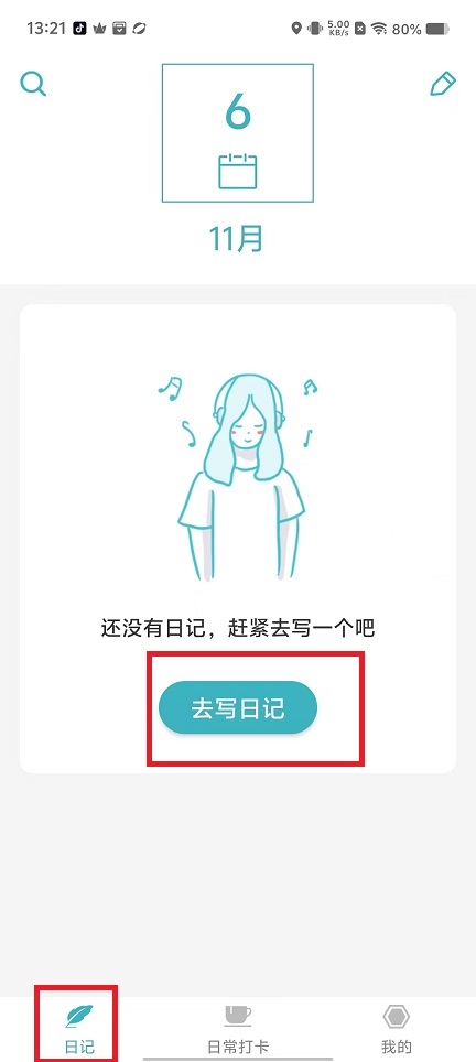 微信图片_20241106132329.jpg