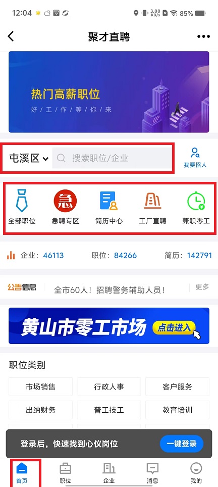 微信图片_20241106122148.jpg