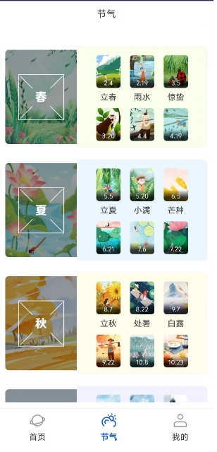微信截图_20241106143923.png