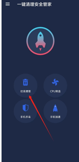 微信截图_20241106141657.png