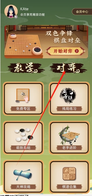 微信截图_20241106152738.png