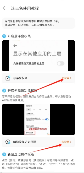 微信截图_20241107125827.png