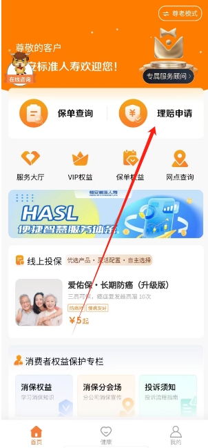 微信截图_20241107140247.png