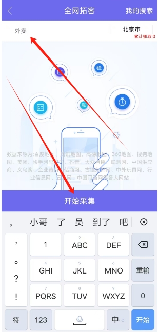 微信截图_20241107140914.png