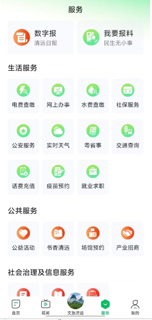 微信截图_20241107154516.png