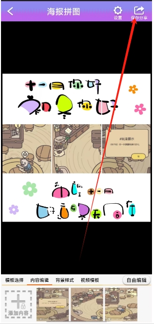 微信截图_20241107150913.png