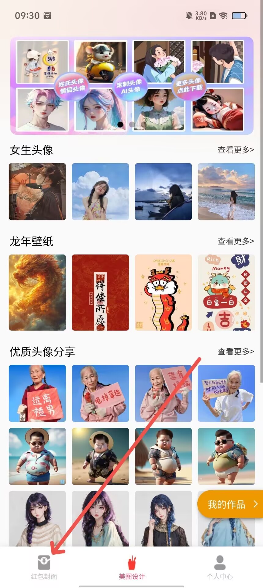 1d7f17b7b53516ff06e7a5f175b87d91.jpg
