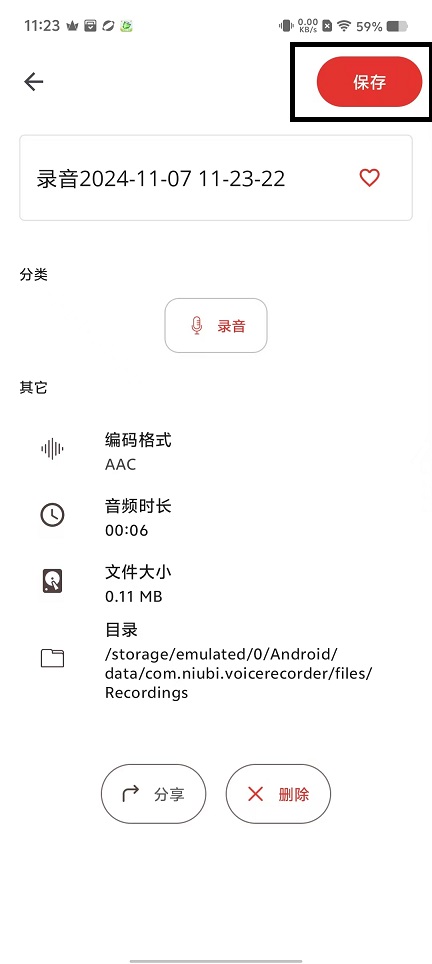 微信图片_20241107112453.jpg