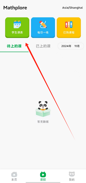 1730956569405.png