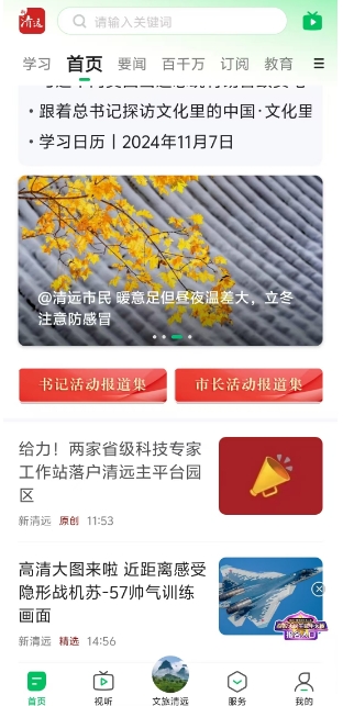 微信截图_20241107154447.png