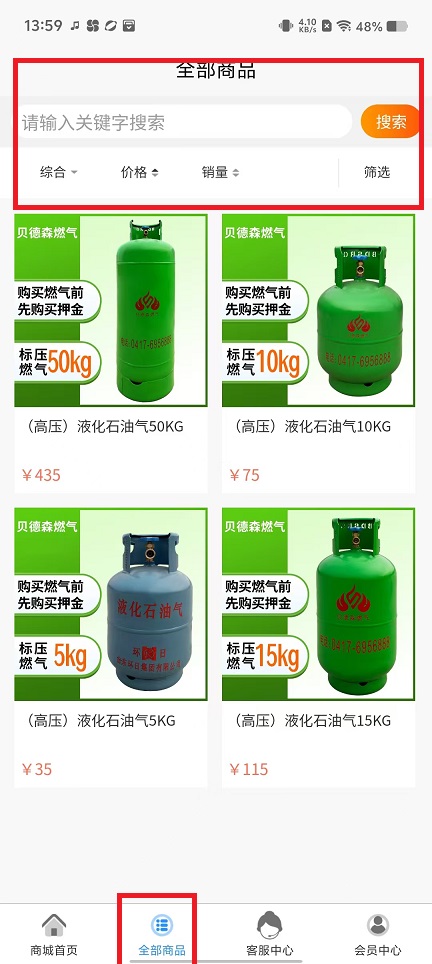 微信图片_20241107142313.jpg