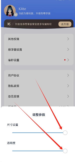 微信截图_20241107124842.png