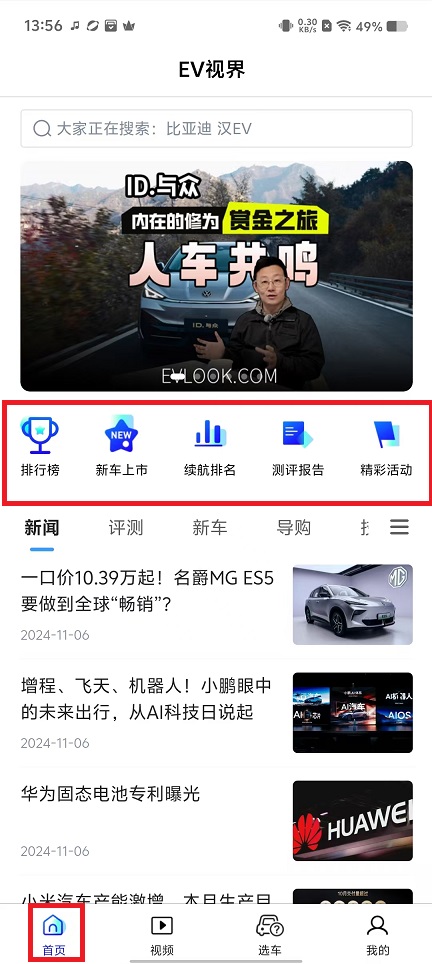 微信图片_20241107144445.jpg