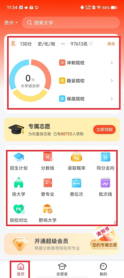 微信图片_20241107114002.jpg