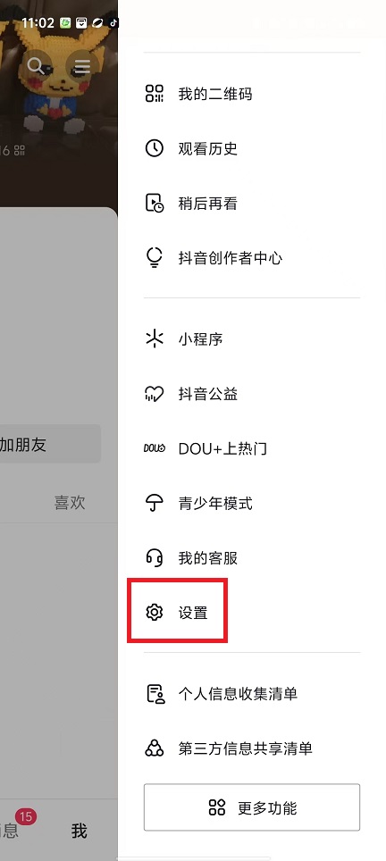 微信图片_20241107110410.jpg