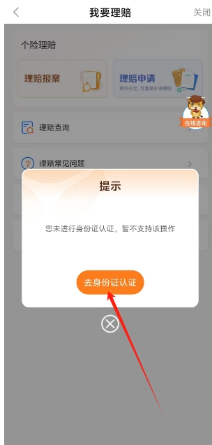微信截图_20241107140310.png