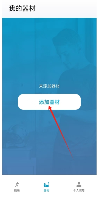 微信截图_20241107153221.png
