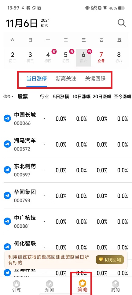 微信图片_202411071433251.jpg