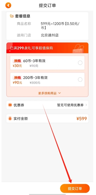 微信截图_20241107124047.png