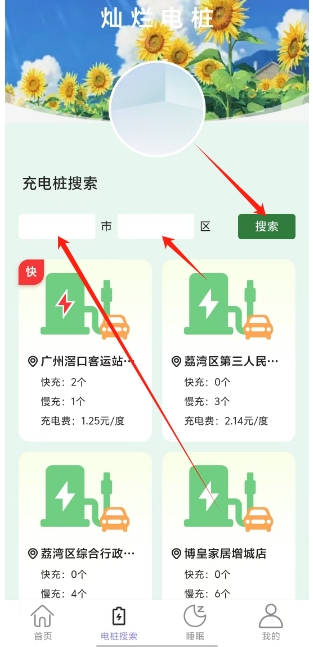 微信截图_20241107142441.png