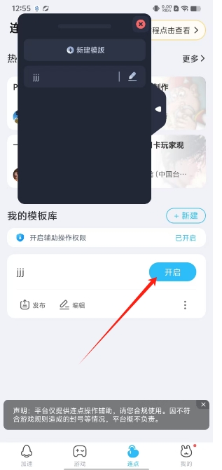 微信截图_20241107125850.png