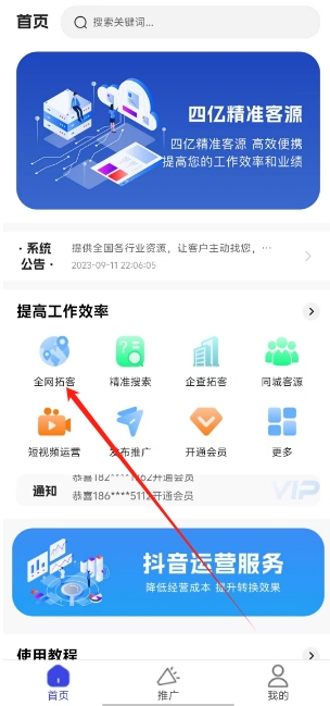 微信截图_20241107140902.png
