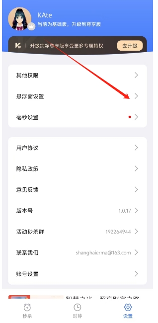 微信截图_20241107124832.png