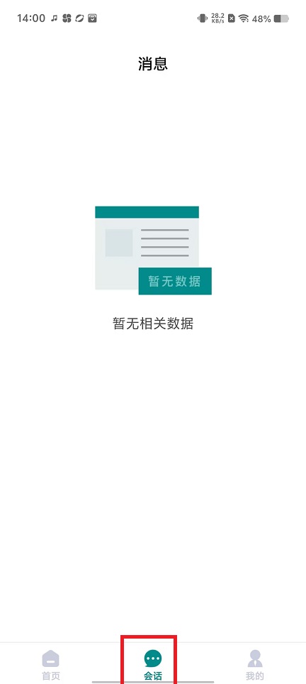 微信图片_20241107142149.jpg