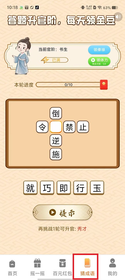 微信图片_20241107102037.jpg