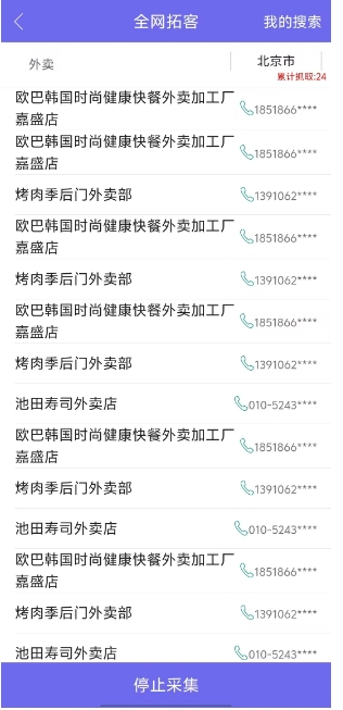微信截图_20241107140924.png