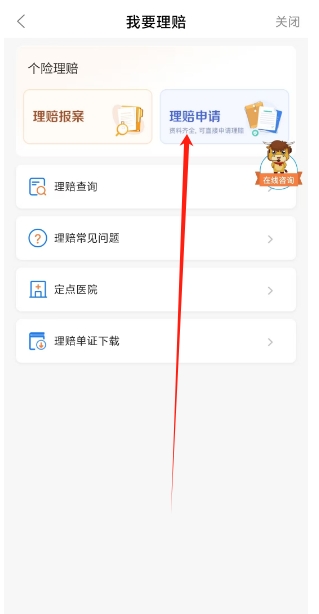 微信截图_20241107140302.png