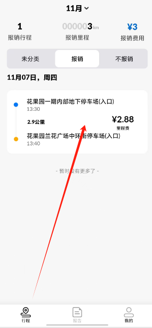 1730957657050.png