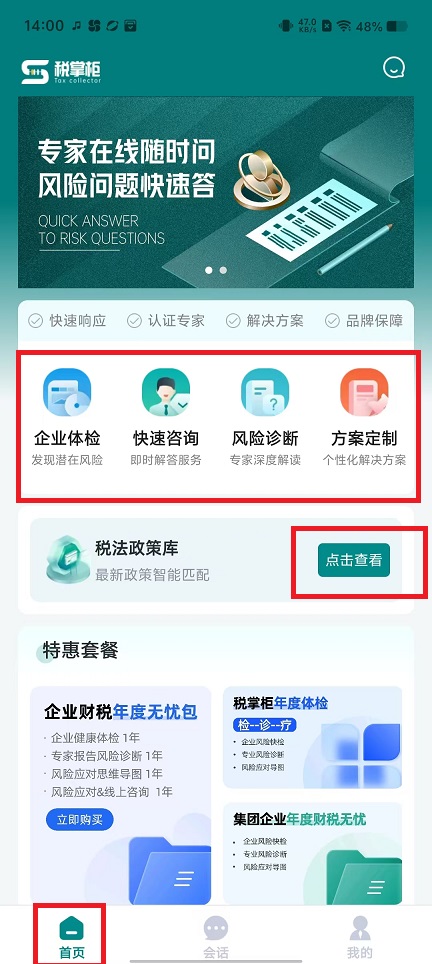 微信图片_20241107142143.jpg