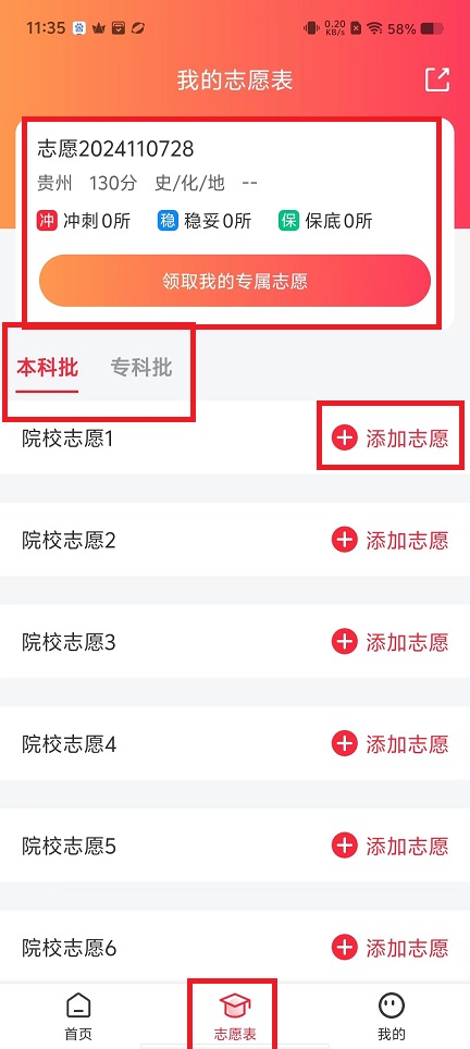 微信图片_202411071140021.jpg