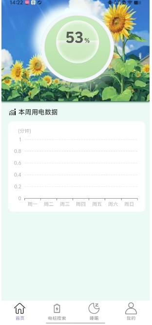 微信截图_20241107142429.png