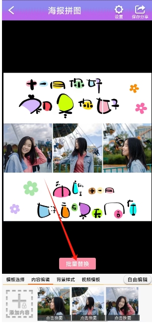 微信截图_20241107150852.png